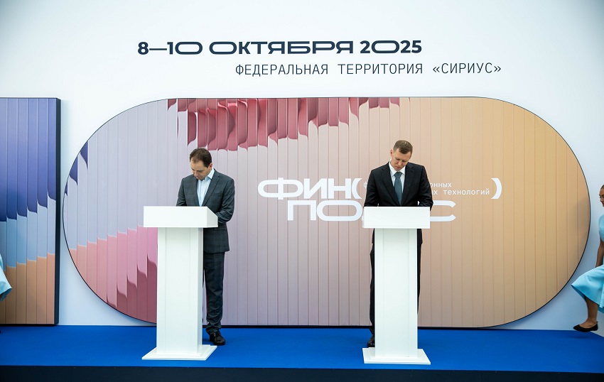 «Группа Астра» и Московский кредитный банк (МКБ) подписали соглашение о сотрудничестве