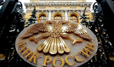 Банк России в четвертый раз подряд снизил ключевую ставку