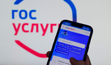 На Госуслугах теперь можно оформить налоговый вычет