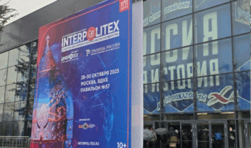 Интерполитех стал площадкой для демонстрации российских технологий защиты