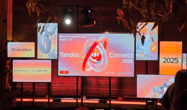 «Яндекс 360» представил локальные версии сервисов и встроенный искусственный интеллект