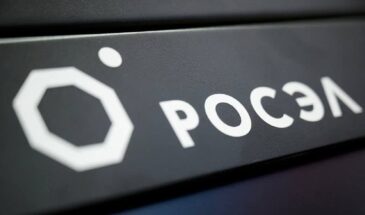 «Росэл» презентовал цифровую платформу для медицинского мониторинга