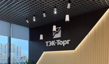 «ТЭК-Торг» запускает обновленный Единый личный кабинет