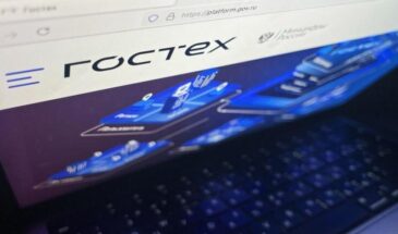 В России до 1 марта 2026 года создадут антифрод-платформу