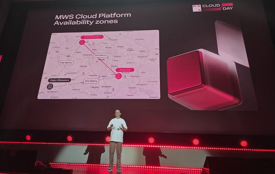 МТС запустила публичную облачную платформу MWS Cloud Platform