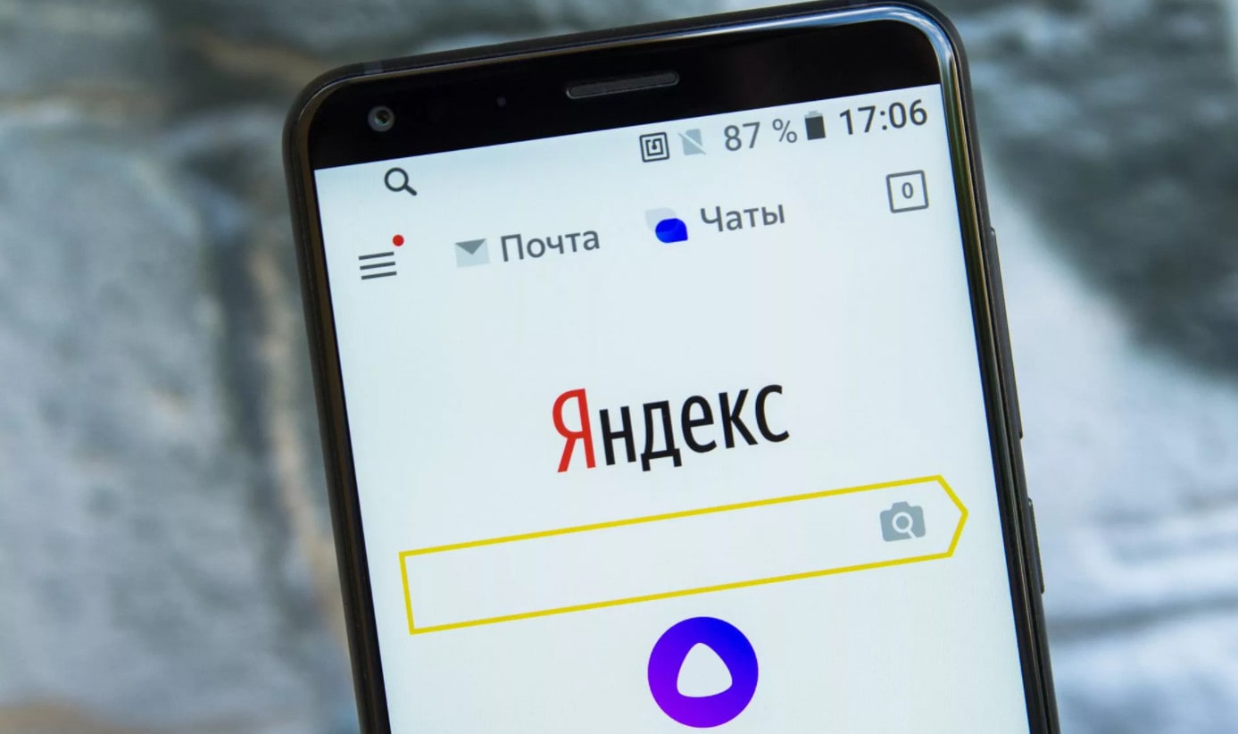 В Яндекс Браузере появилась функция описания картинок для незрячих пользователей