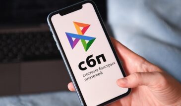 Банк России ужесточит контроль за переводами по СБП