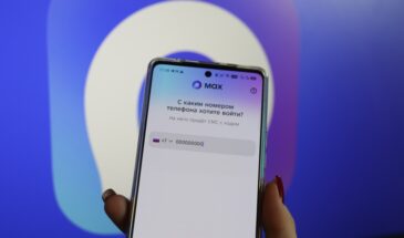 Минстрой обязал создать домовые чаты в мессенджере Max