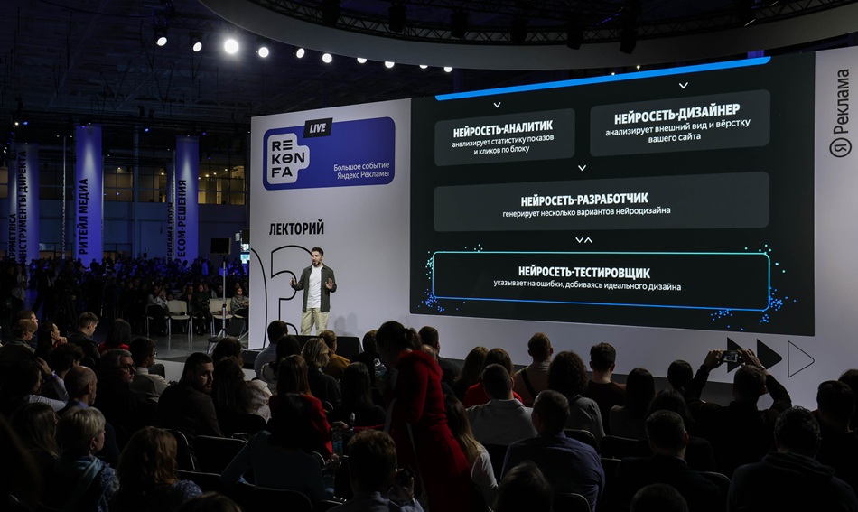 «Яндекс» запускает ИИ-инструменты для партнеров