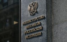 Минфин считает, что введение технологического сбора не приведет к серьезному росту цен