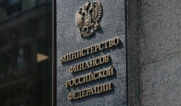 Минфин считает, что введение технологического сбора не приведет к серьезному росту цен