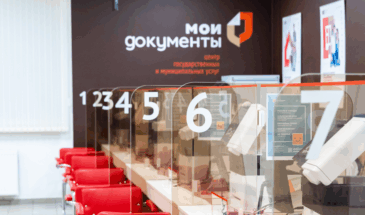 В МФЦ появятся стойки самообслуживания с цифровым ассистентом