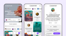 «Яндекс» запустил «Промптхаб» — платформу для работы с ИИ