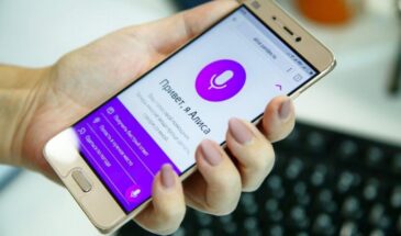 Как пользователи просят Алису AI обращаться к ним