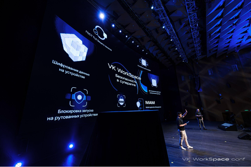Директор по продукту VK WorkSpace Петр Щеглов и коммерческий директор VK WorkSpace Антон Тен рассказали о ключевых обновлениях платформы