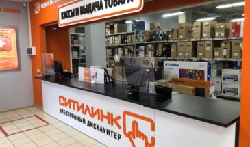 «Ситилинк» объявил о полном переходе на онлайн-торговлю