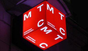 «Экосистема МТС» переименована в ERION