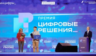 Нейросеть для ранней диагностики ДЦП у новорожденных получила премию Минцифры