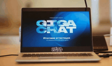 Сбер выпустил приложение с нейросетью GigaChat для iOS