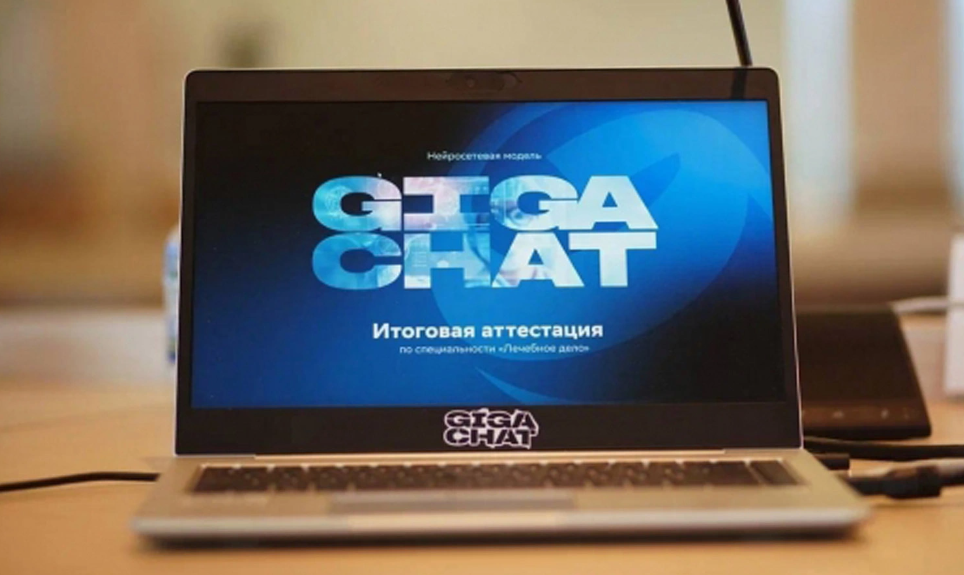 Сбер выпустил ИИ-приложение для iOS