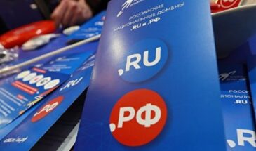В зоне .рф появилось более 1,5 тысячи доменов с символами национальных языков