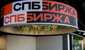 СПБ Биржа откроет доступ к акциям инновационных компаний и стартапов до IPO