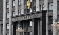 В России принят закон о технологическом сборе