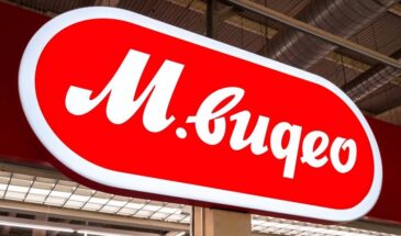 «М.Видео» добавит в ассортимент новые категории