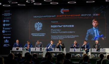 На Международном энергетическом Форуме EnergySpace обсудят актуальную энергетическую повестку страны