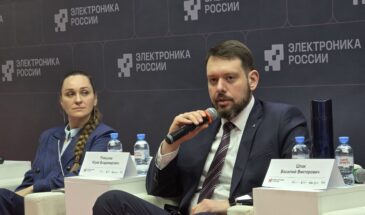 Минпромторг анонсирует новые меры поддержки радиоэлектронной промышленности