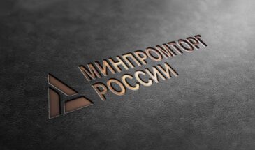 Введение технологического сбора в России приведет к росту цен