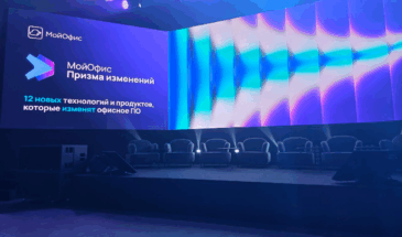 «МойОфис» обновила экосистему и показала шесть новых ИИ-продуктов