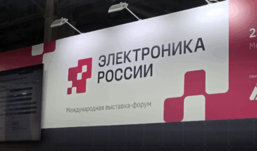 Технологический суверенитет России уперся в отсутствие производственных мощностей и законы