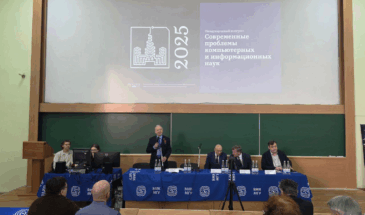 Российская наука столкнулась с избытком данных и дефицитом кадров