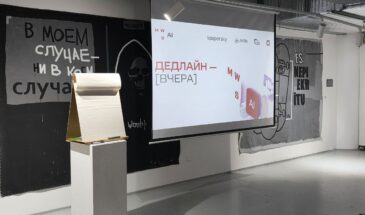 Рынок ИИ переходит от гипотез к реальным приложениям