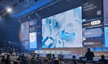 SOC Forum 2025 собрал регуляторов и ИБ-индустрию на разговор о будущем