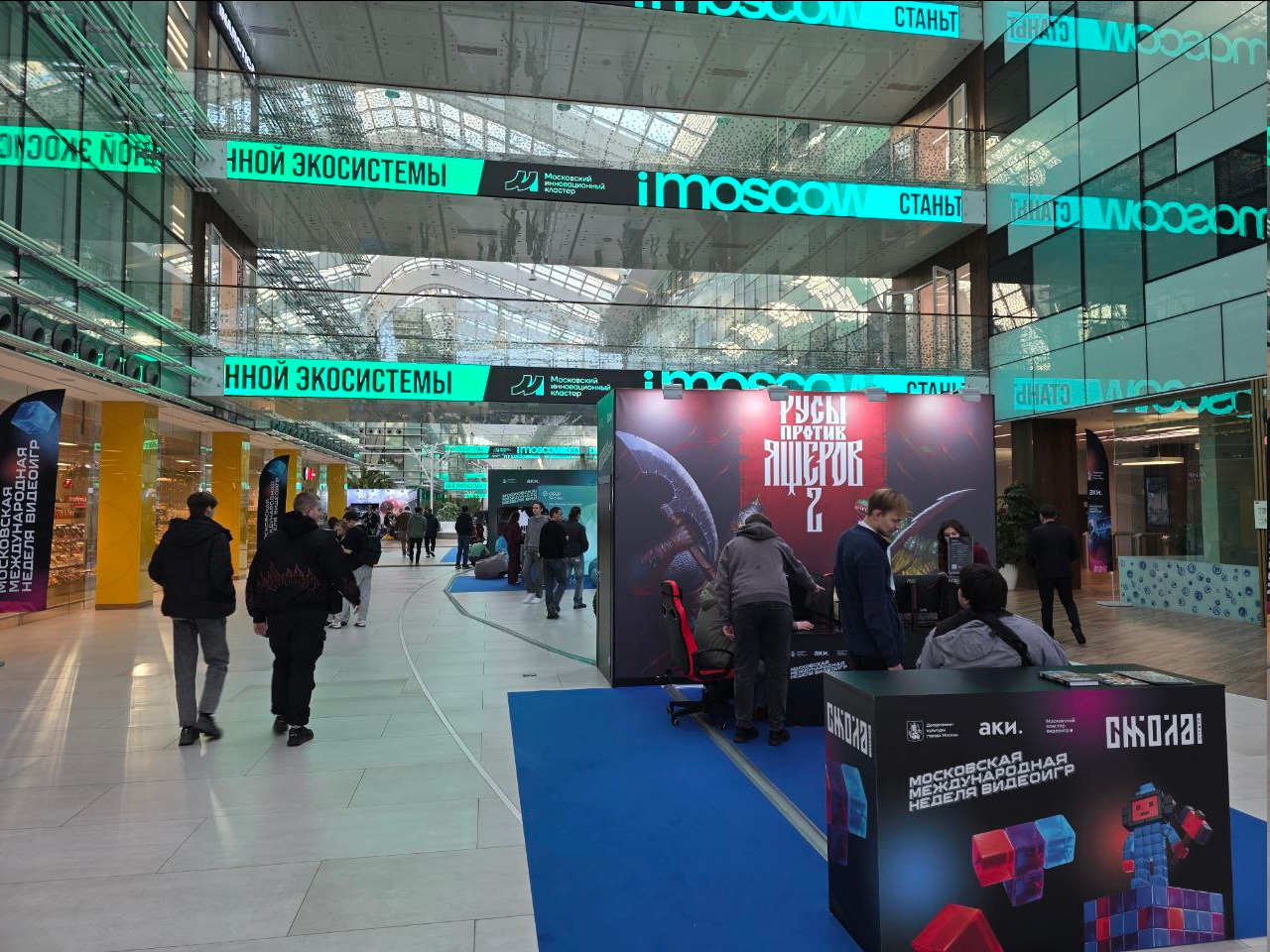 Проведение первой Московской международной недели видеоигр продемонстрировало системный подход к развитию индустрии. Открытие кластера в «Сколково», заключение партнерских соглашений и диалог между бизнесом и государством свидетельствуют о переходе от точечных мер поддержки к формированию комплексной экосистемы. Вместе с тем отрасль продолжает сталкиваться с вызовами, требующими стратегического планирования. Ключевыми задачами на ближайшие годы станут формирование кадрового резерва для создания проектов международного уровня, разработка понятных механизмов софинансирования и определение конкурентных преимуществ российского геймдева на мировом рынке. Успешная реализация этих направлений позволит России укрепить свои позиции и развить индустрию геймдева.