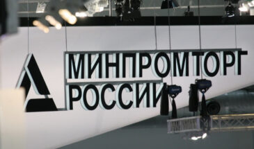 В России введут технологический сбор для поддержки микроэлектроники