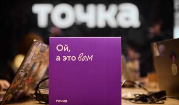 «Точка Банк» поможет селлерам выводить выручку с маркетплейсов в любое время