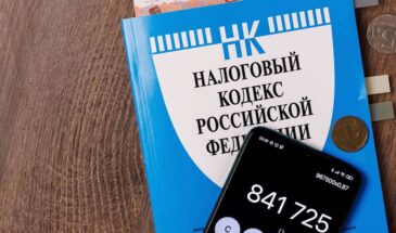 Госдума утвердила поправки о поэтапном снижении порога по НДС