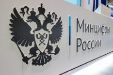 Минцифры предложило новые способы входа на «Госуслуги»