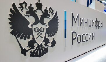 Минцифры предложило новые способы входа на «Госуслуги»