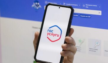 Доступ на «Госуслуги» заблокируют при «подозрительной активности»