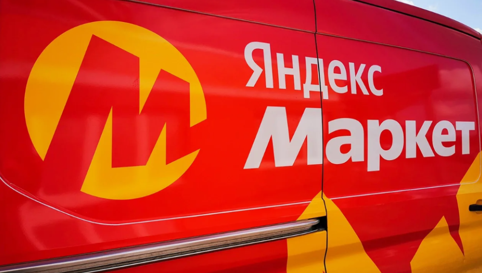 «Яндекс Маркет» внедрил ИИ для борьбы с мошенничеством и контрафактом