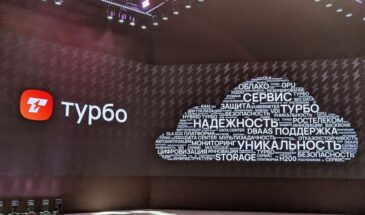 «Турбо Облако» увеличила мощности для ИИ в 13 раз