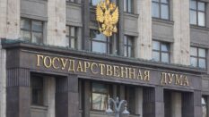 Росфинмониторинг получит доступ к данным переводов через СБП и карты «Мир»