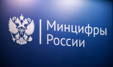 Минцифры обновило «белый список» сайтов для доступа при ограничениях интернета