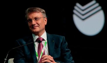 Греф прогнозирует рост экономики России на 1% в 2026 году и снижение ставки до 12%