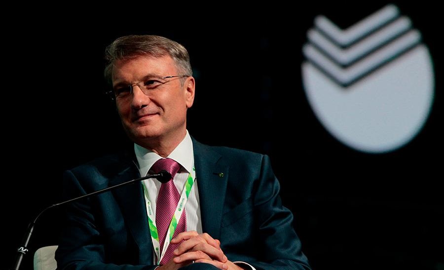 Греф прогнозирует рост экономики России на 1% в 2026 году и снижение ставки до 12%