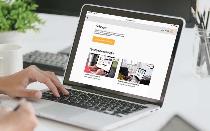 ITGLOBAL.COM и «СДИ Софт» проведут вебинар «СДИ Базис — полный контроль над инфраструктурой»